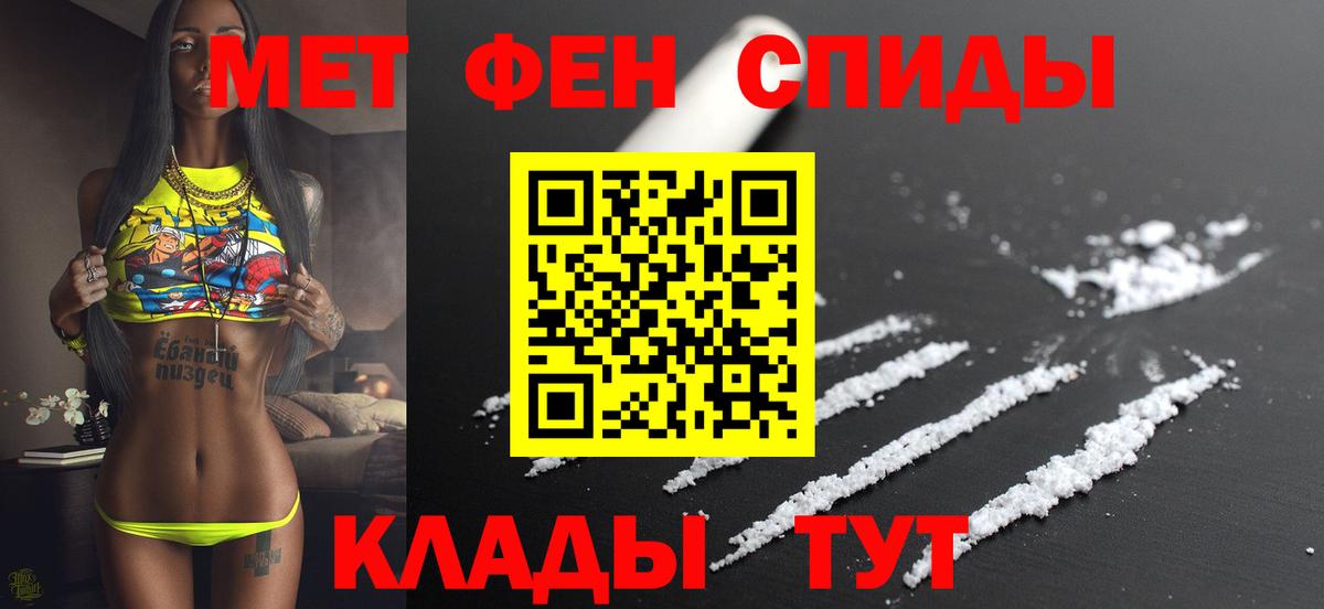АМФ  АМФЕТАМИН  Вход с VPN  АМФЕТАМИН Premium  Рязань 