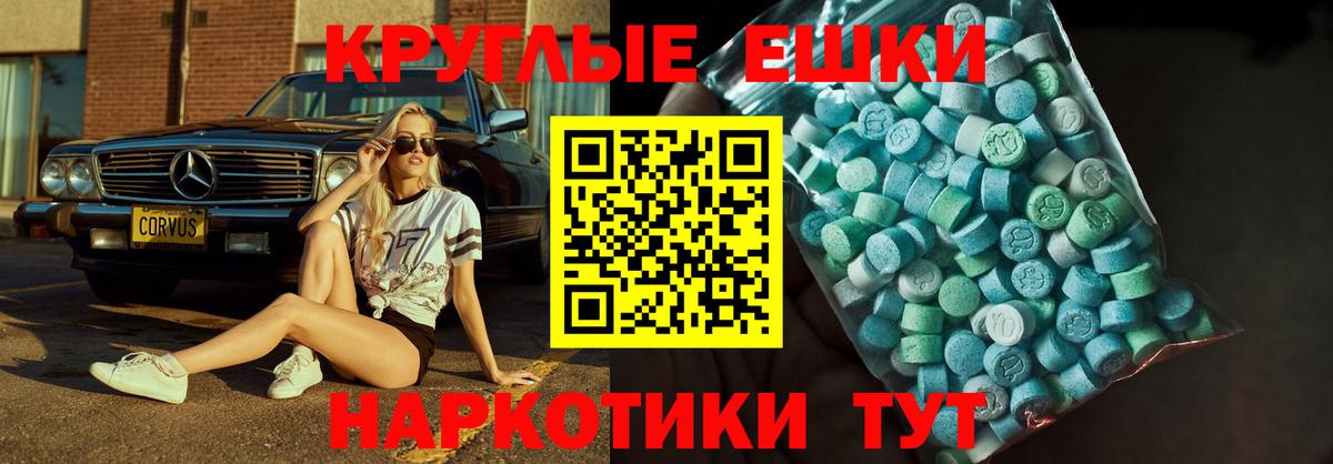 Рязань  Ecstasy  Вход с VPN  omg онион  darknet формула  Ecstasy TESLA  Экстази MDMA 