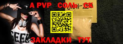 первитин Рыбинск