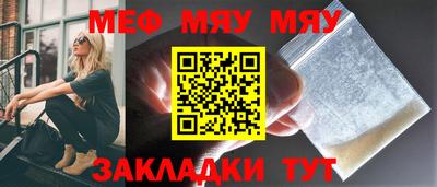 прущая мука Рузаевка