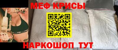 первитин Рыбинск