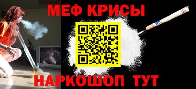 первитин Рыбинск
