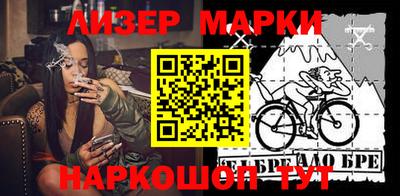 ПСИЛОЦИБИНОВЫЕ ГРИБЫ Северобайкальск