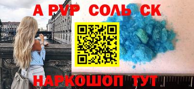 СК Рязань