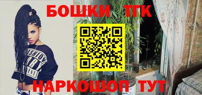 прущая мука Рузаевка