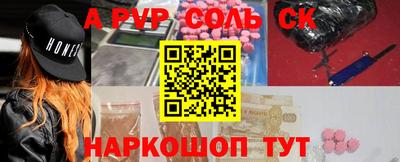 прущая мука Рузаевка