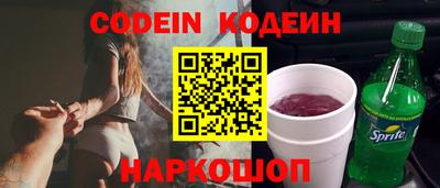 первитин Рыбинск