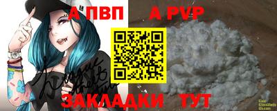 первитин Рыбинск