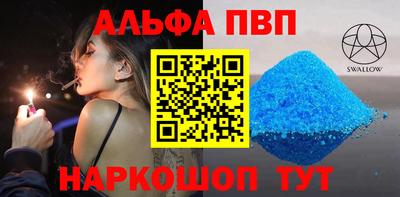 прущая мука Рузаевка