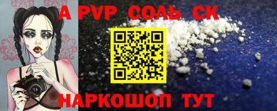 дживик Севастополь