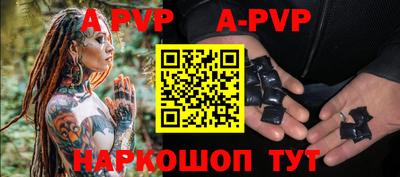 первитин Рыбинск