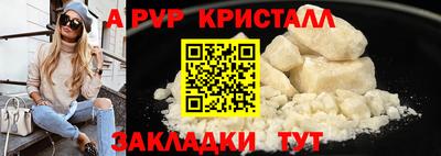 прущая мука Рузаевка