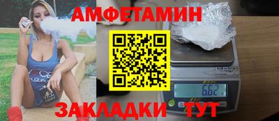 ПСИЛОЦИБИНОВЫЕ ГРИБЫ Северобайкальск