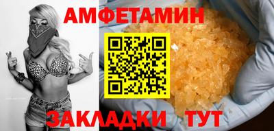 прущая мука Рузаевка