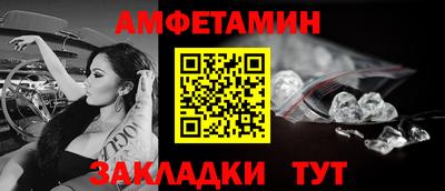 дживик Севастополь