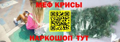 прущая мука Рузаевка