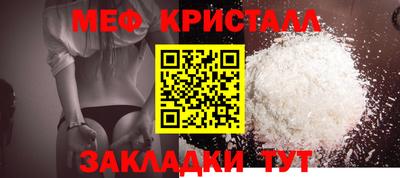 первитин Рыбинск