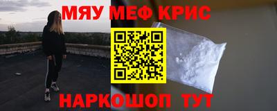 прущая мука Рузаевка
