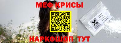первитин Рыбинск