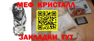 прущая мука Рузаевка