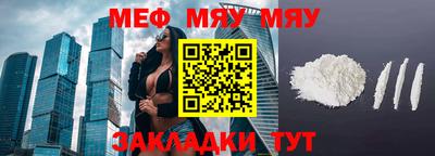 прущая мука Рузаевка