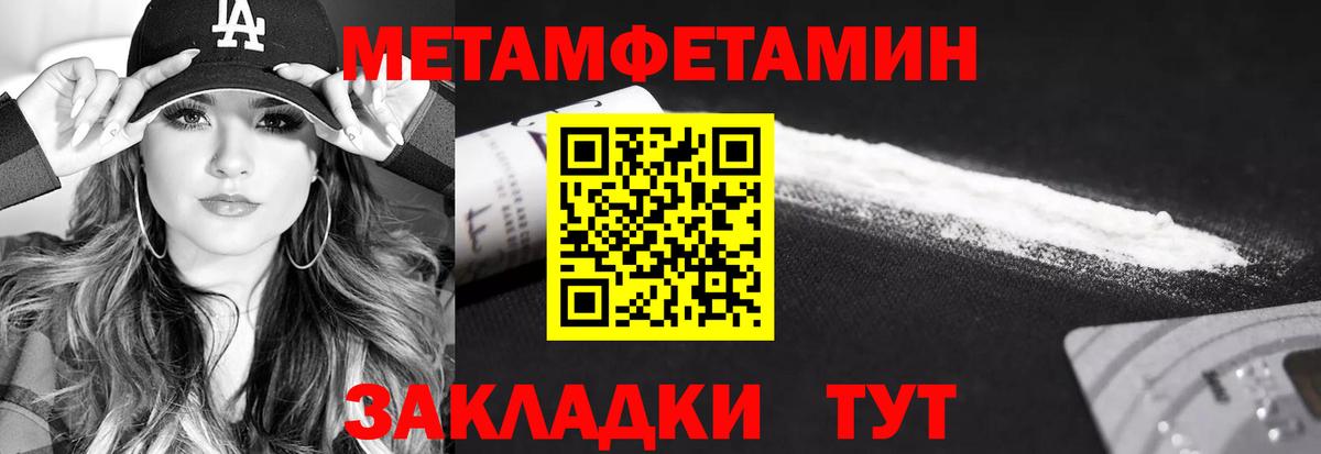Метамфетамин Декстрометамфетамин 99.9% Рязань
