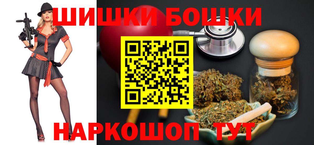 Рязань  МАРИХУАНА индика  Каннабис AK-47  Каннабис MAZAR  Вход с VPN 