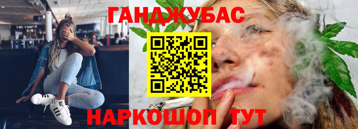 Каннабис Bruce Banner Рязань